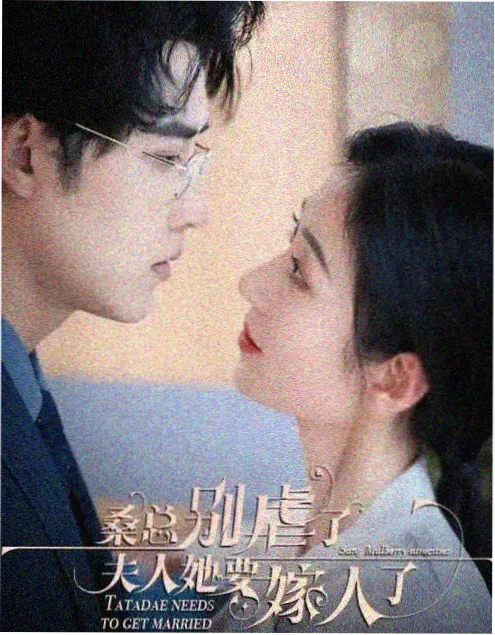 午夜在线视频 长夜值守 海报