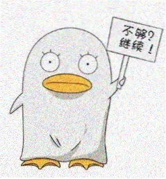 观众头像 分镜本